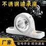 立式207sucp不锈钢轴承座