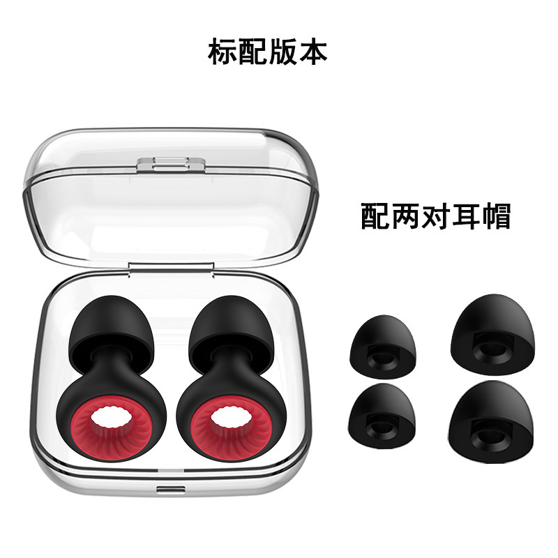 跨境专供新款专利款隔音降噪耳塞听力防护硅胶防噪音睡眠耳塞创意|undefined