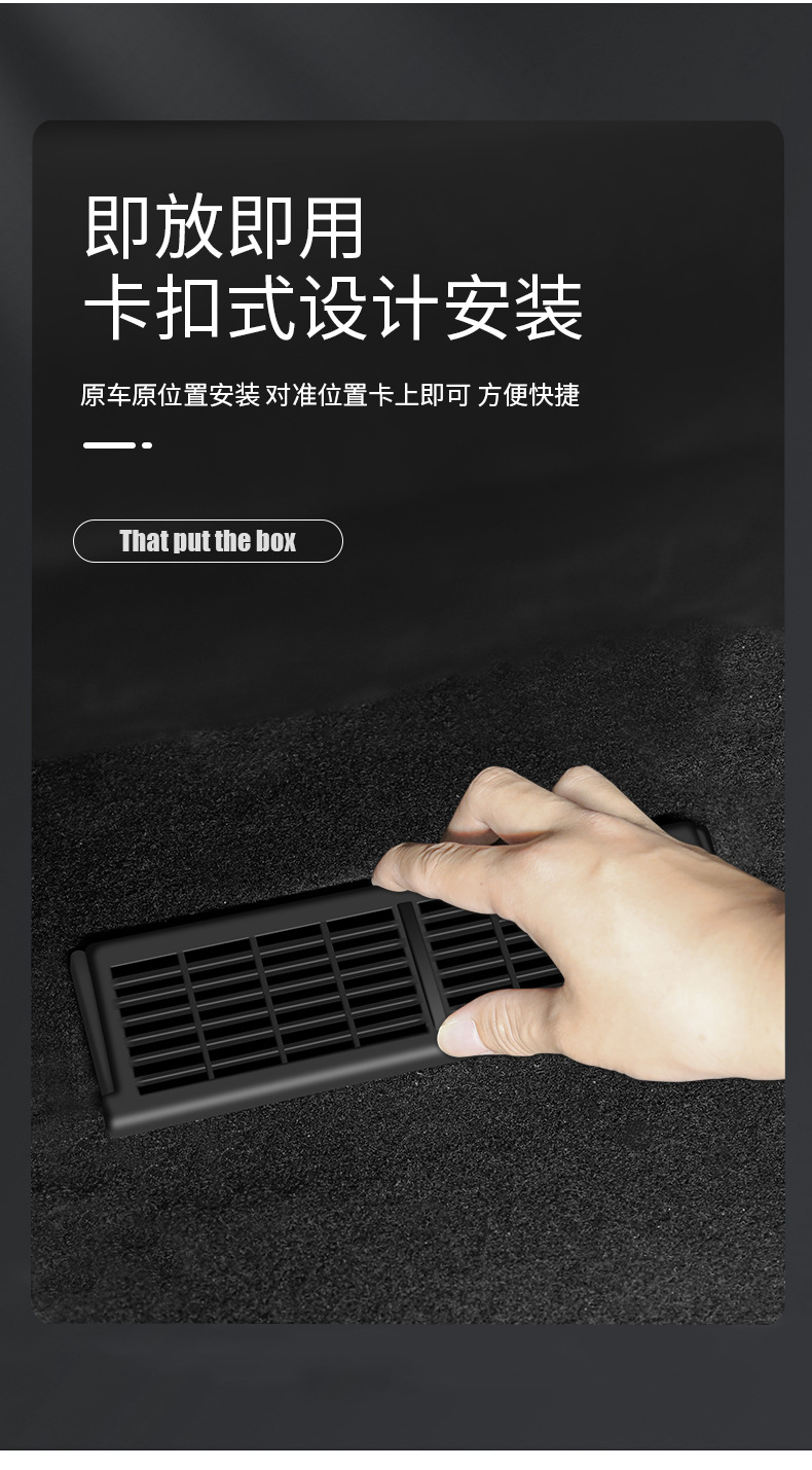Suitable for the New Version of Model Y/3Yl Tesla Under-Seat Air Outlet Protective Cover Dustproof Net Accessories Wholesale