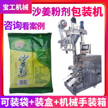 ���Ʊ�����{ζ�۶������b�C�O�� ȫ�Ԅ�ɳ��������۴��b���b�C