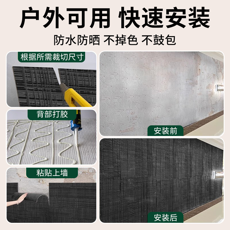 Tablero de madera de sierra de porcelana blanda Tablero decorativo de madera de haya Tablero decorativo de piedra flexible ultrafino Tablero de pared de fondo ligero PU