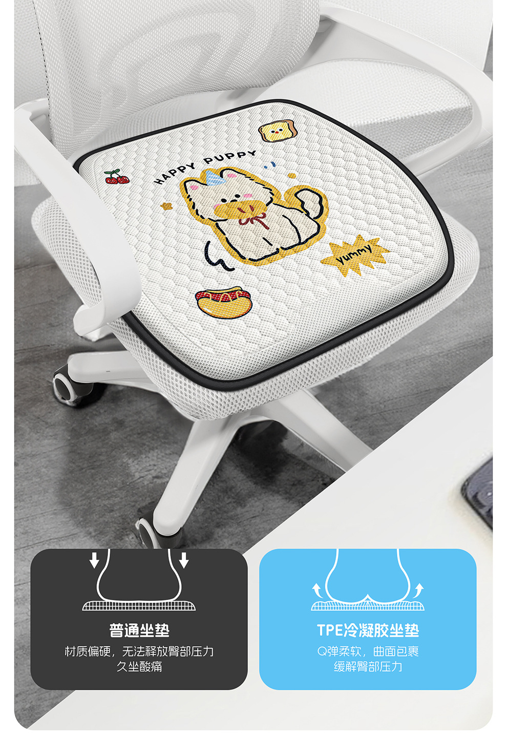 Car Seat Cushion, Summer Breathable Gel Seat Cushion, Cute Cartoon Design, Universal for All Seasons, Single-Piece Cushion, Stain-Resistant Car Seat Cushion
