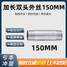 304Pp^z150mmLLAp^zˮ^46