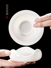茶漏茶滤白瓷茶叶过滤网茶水分离茶隔陶瓷公道杯茶具泡茶滤茶神器