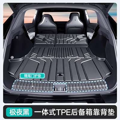 accessories, TPE trunk mat, 08 accessories, Trunk Mat - midnight-black-tpe-upgraded-integrated-trunk-main-matbackrestcomes-with-tailgate-protector-lynk-co-08-new-energy-vehicle-26-models