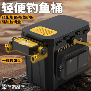 Camping Multifunctional Fishing Bucket Can Sit on Fishing Box Fish Bucket New Full Set of Fishing Bucket Fishing Equipment Black Gold Fishing Box