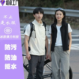 冲锋衣、裤;运动T恤;抓绒衣裤