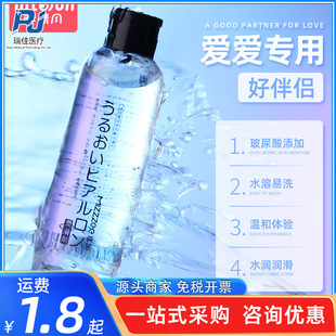 �i��ӯ�������᝙��Һ200ml���w������ˮ����ϴ��������Ȥ��Ʒ