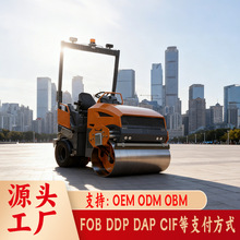 全液压双钢轮压路机 3吨4 吨5吨震动压实 路面养护 / 场地夯实机