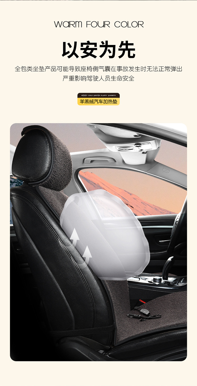 Heated Seat Cushion Fcc Certified Ce Winter Fur Cushion Car Plush Seat Cushion Car Supplies Winter Seat Cushion Warm