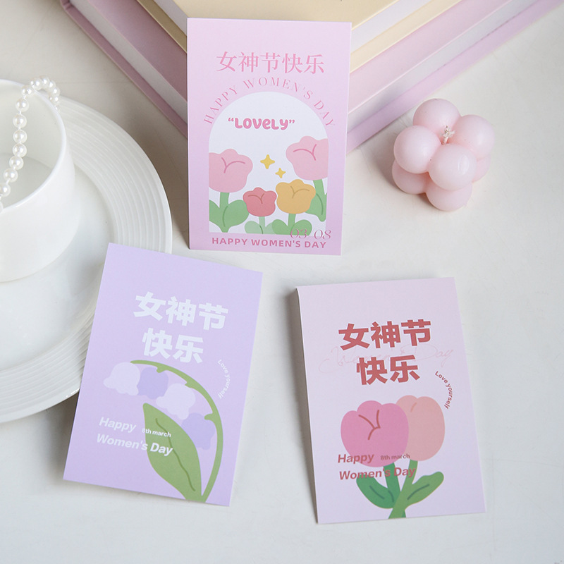 Feliz día de la diosa de marzo 8 tarjetas de felicitación encantadoras tarjetas de decoración de flores mensajes tarjetas de felicitación materiales de floristería