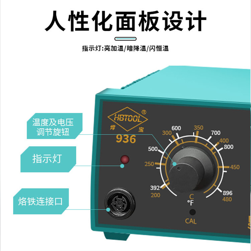 Nuevo modelo de soldadura