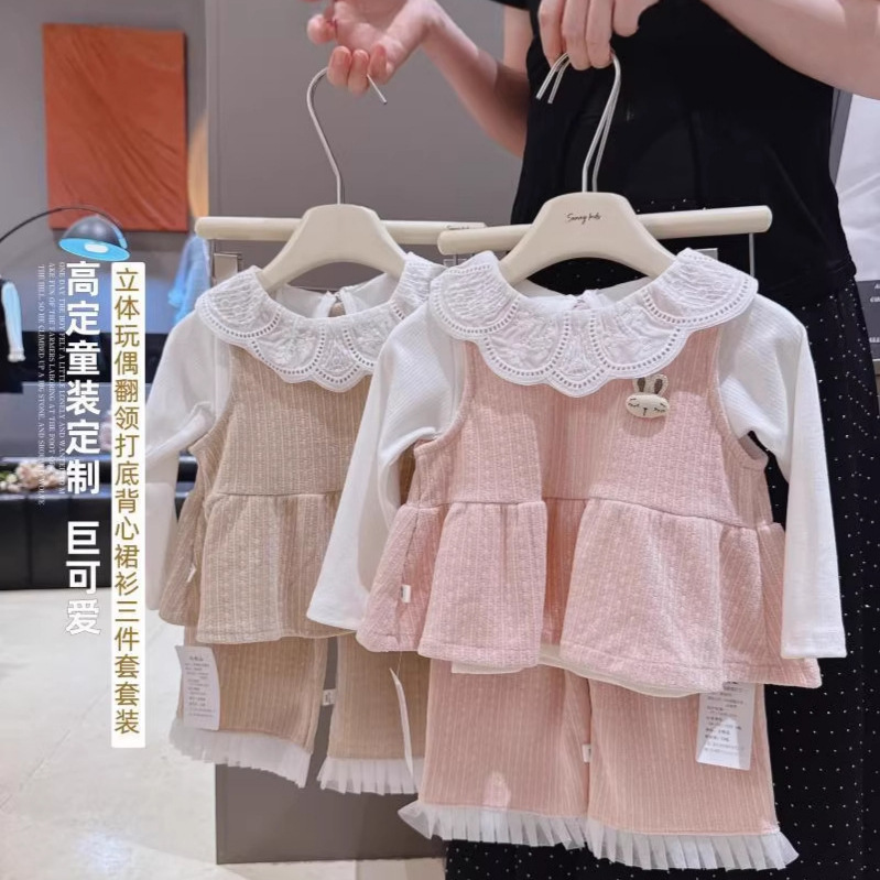 女童春秋套装2026新款儿童蕾丝甜美可爱娃娃网红马甲三件套套装
