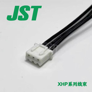 SXH-001T-P0.6�B�Ӿ�����JST���Ӿ� 2.5�g��XHP-2/3/4/5/6/7/8