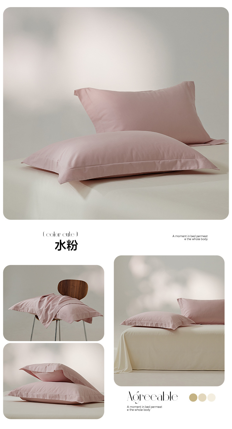 找家纺所有-水粉.jpg