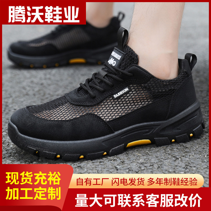 Wholesale Summer Men's Outdoor Sports Hiking Shoes Soft Sole Breathable Mesh Shoes Men's Casual Middle-Aged Dad Shoes