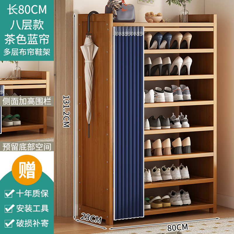 차 다크 블루 커튼 8 층 80cm