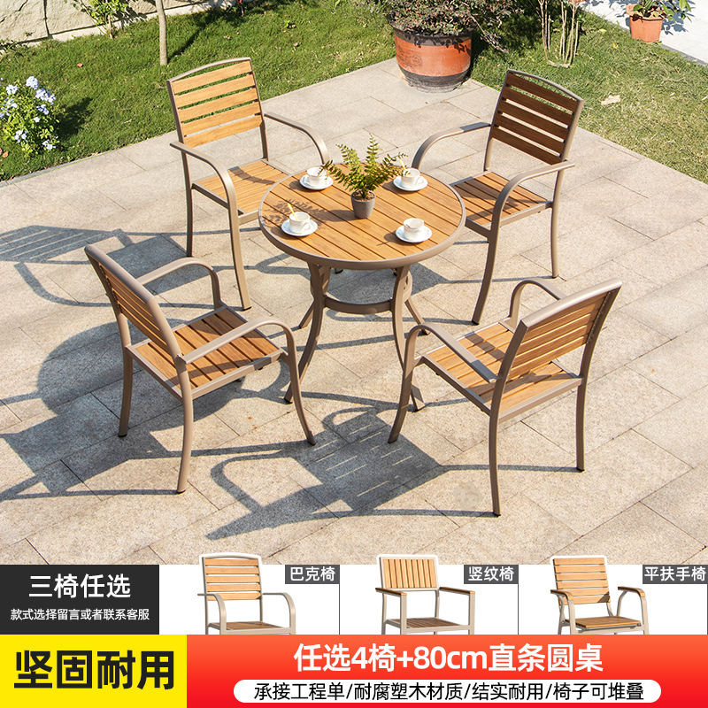 의자 4개 + 80cm 티크색 직선 원형 테이블 선택