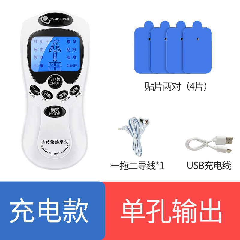 妍佳恵新版アップグレード金家庭用全身経絡マッサージ器鍼灸電気治療ツボ理学療法養生器|undefined