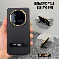 适用华为mate70rs非凡大师手机壳真皮60pro+电镀带支架全包防摔壳