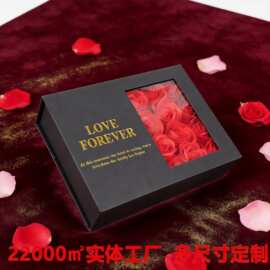 七夕情人节永生花首饰盒天地盖12朵玫瑰花礼品盒戒指盒吊坠项链盒