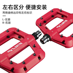Cross-border wide face bearing bushing anti-slip pedals mountain road bike nylon pedals bicycle pedals