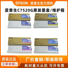 数码印刷机;不干胶标签;墨盒、墨水