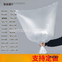 ͸��һ���Ա�Ĥ���ȴ����������ƽ�ڃ�Ĥ�����ϴ��͉�pe����̫��