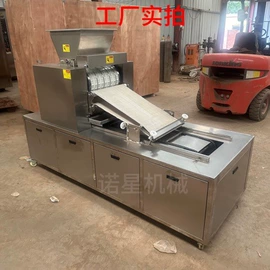 米面机械;炊事设备;休闲食品加工