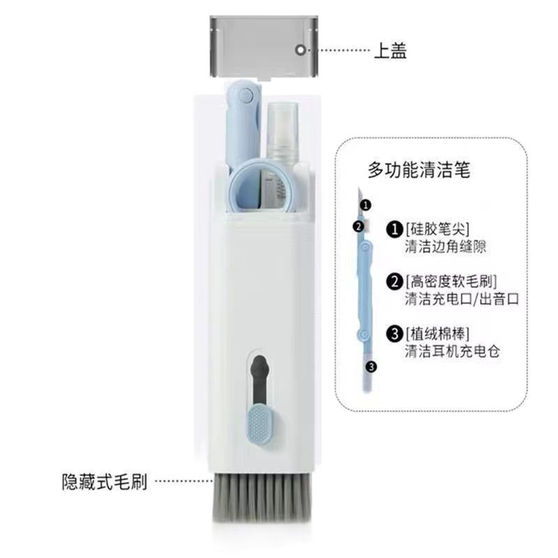 7-in-1多機能コンピュータキーボードブラシ、Bluetoothヘッドセットクリーニング、携帯電話画面のホコリ除去、キーアーティファクトクリーニングセット|undefined