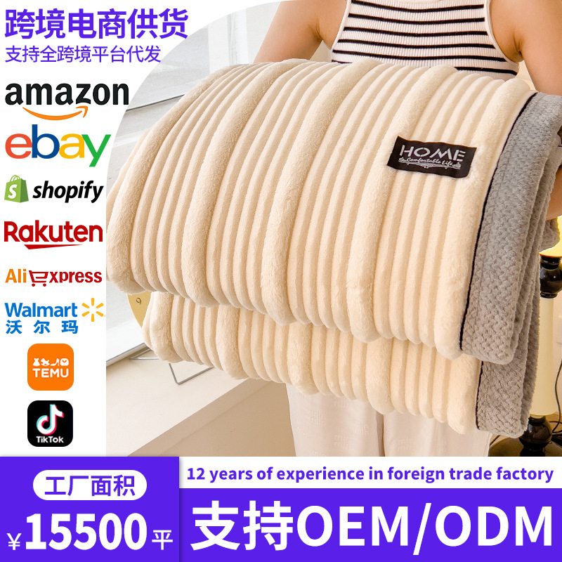 Comercio exterior transfronterizo conejo mantas de peluche invierno grueso mantas de calentamiento mantas de siesta de oficina mantas de lana de coral mantas de sofá