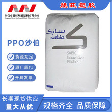 PPO PPE ɳ�����A PX9406P SE1X-701 �o�u������ȼV0 5VA 늾��