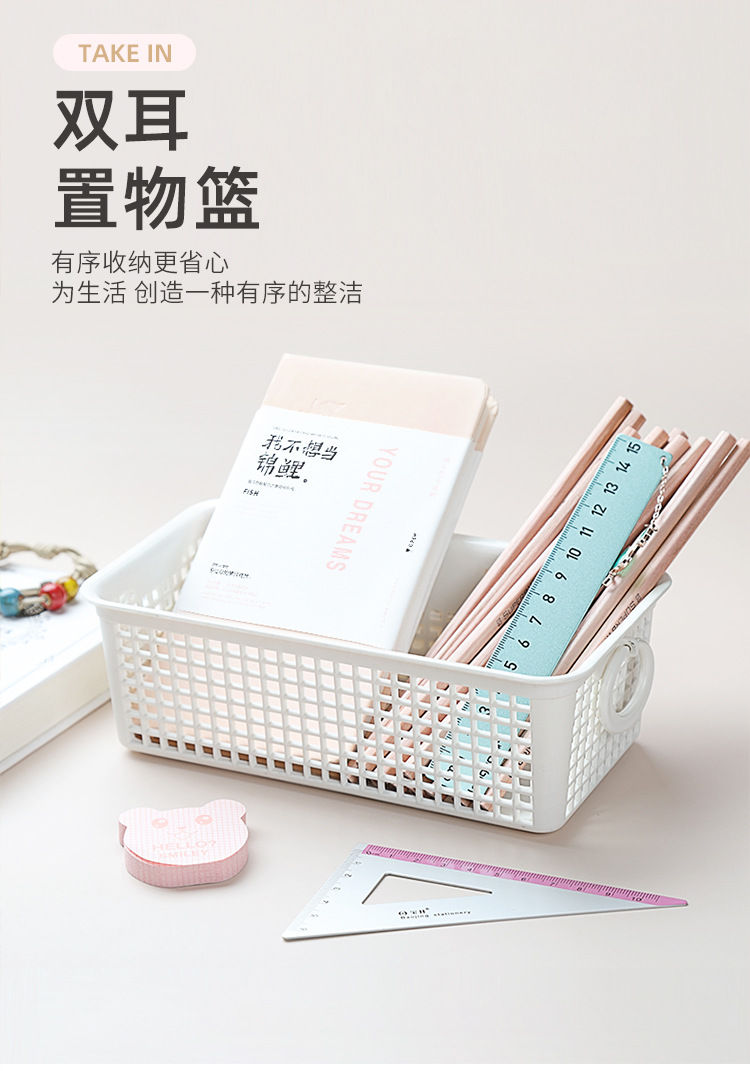 淘宝-双耳置物篮_01.jpg