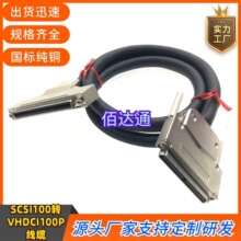 ���A�\�ӿ��ƿ�������~100��SCSI100-VHDCI-100����ĸ���I���|