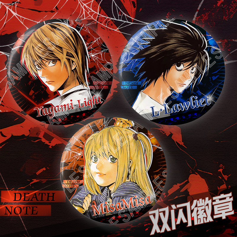 Death Note Anime Double Flash Badge Yagami Yuuki Hagiwara L Peripheral 75mm Large Badge