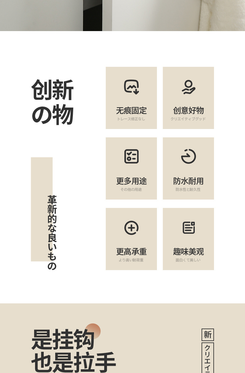 忠林万能挂钩_02