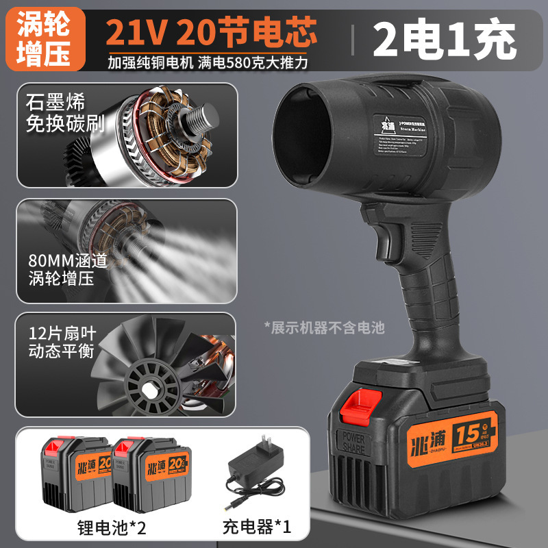 涵道暴力涡轮风扇强力吹风机洗车吹水锂电工业吹灰尘大功率鼓风机|undefined