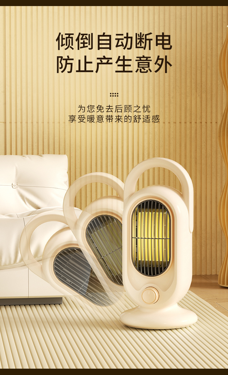 桌面暖风机