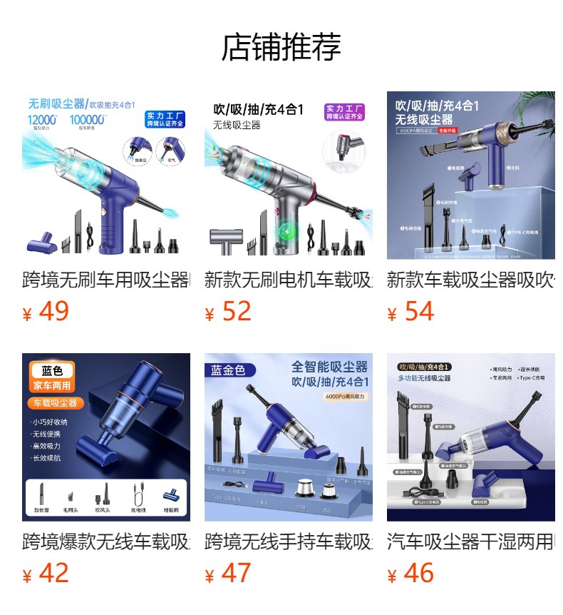 Factory direct car vacuum cleaner brushless one-button inverted dust steel net cost-effective wireless car vacuum cleaner wholesale