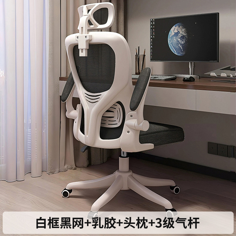 Marco blanco, malla negra, reposacabezas de látex, barra de aire de nivel 3