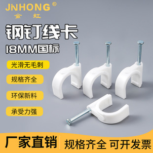 �S�����l�������Ͼ��A��Ҏ���������̶����ۇ���18mm�A���ᔾ���