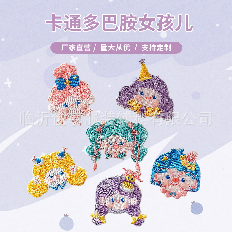卡通爱丽丝女孩布贴DIY衣服补丁花朵刺绣服装辅料厂家批发可缝