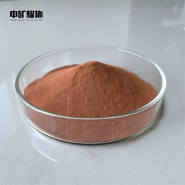 其他金属粉末;其他冶金矿产;其他氧化物