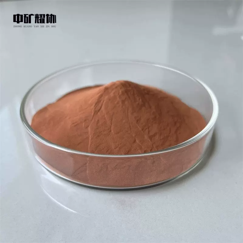 厂家供应 球形铜粉 雾化球形铜粉 电解铜粉 铜粉200目 300目铜粉