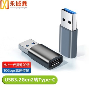 USB3.0�DTypeC�D���^otg�D�Q�^10G�֙C��X܇�dU�P�B��typeC�D�Q