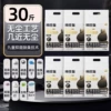 [Activated Carbon Nine-in-One Mixed Cat Litter] 6 Package-30kg