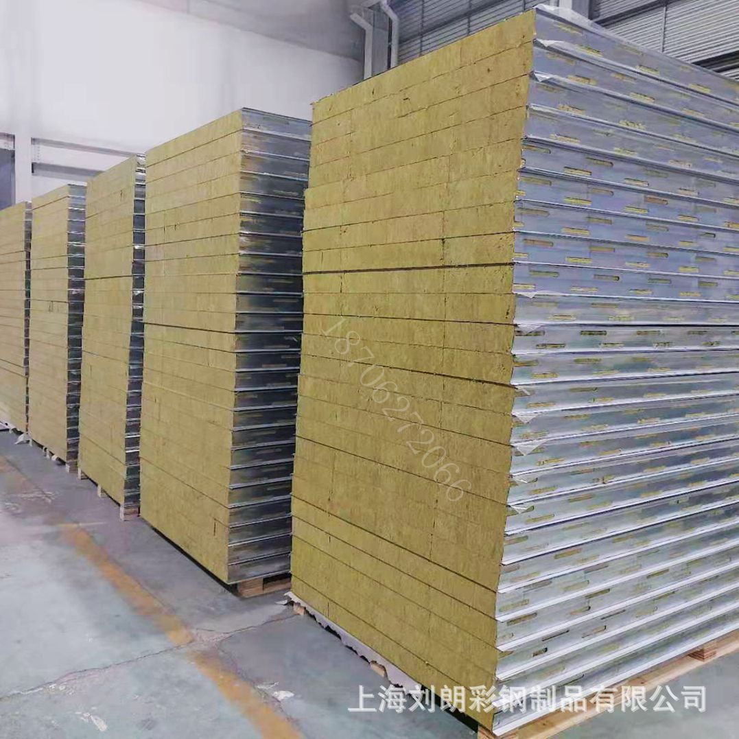 厂家直供岩棉彩钢夹芯板上海防火岩棉夹芯板 南通宝钢岩棉保温板