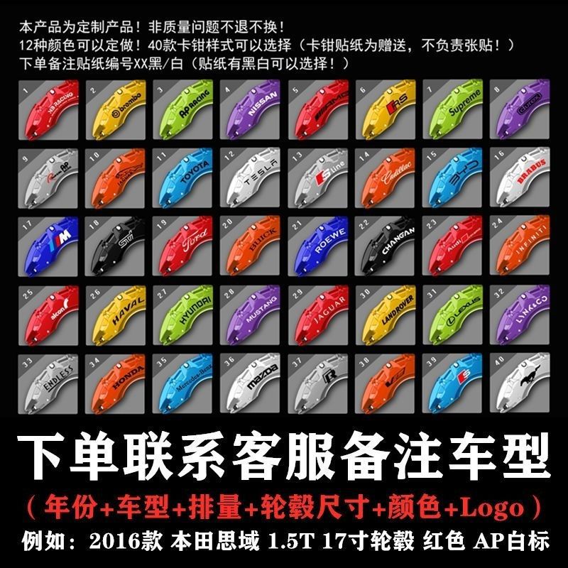 Suitable for Mercedes-Benz Caliper Covers C-Class C260L/E300L/A200L/Cla220 Aluminum Alloy Brake Modification Amg Set