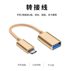 轉換器安卓轉接頭手機二合一轉接線u盤讀卡器手機充電轉換器