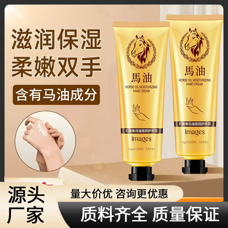 nutritious moisturizing winter protecting medical hand cream for…